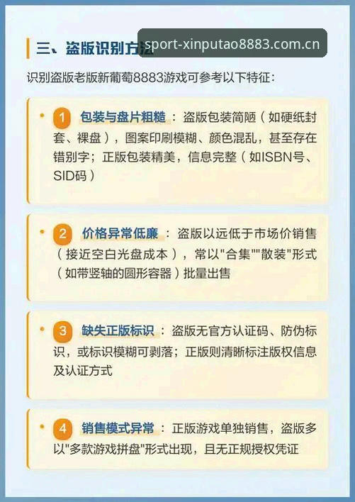 新葡萄8883双端服务 vs 传统单平台：哪个更适合你的娱乐需求？